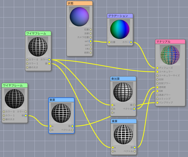 ch_20111005_wireMaterialSS.png